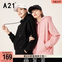 A21女装时尚运动服套装2021秋冬季新款宽松卫衣搭休闲长裤两件套 S(105斤以下-145-155cm) 黑色