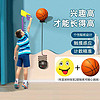 SMOOKY 史莫卡 摸高测试弹跳训练器神器篮球摸高尺儿童青少年健身器材 计数款摸高器(笑脸图案+篮球图案)