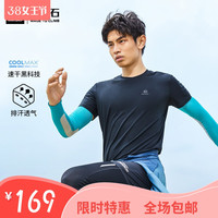 KAILAS凯乐石户外运动速干衣男健身短袖快干CoolMax透气T恤男/乐游Pro