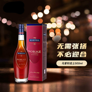 MARTELL 马爹利 名士 vsop 干邑白兰地 40%vol 500ml