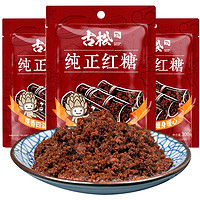 Gusong 古松食品 甘蔗红糖 300g*3袋