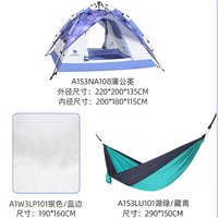 CAMEL 骆驼 户外全自动帐篷 3-4人 户外野营休闲双层帐 A108-1