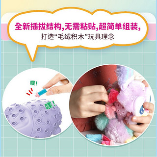 iDoon小伶绒豆豆儿童玩具创意diy女生手工毛绒公仔娃娃玩具溶豆豆森林系列 凡妮兔儿童情人节礼物