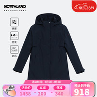 诺诗兰女士三合一防水夹克户外防水透湿防风保暖两件套NWJBT2624S 欧本红色 160/S 玄青色 165/M