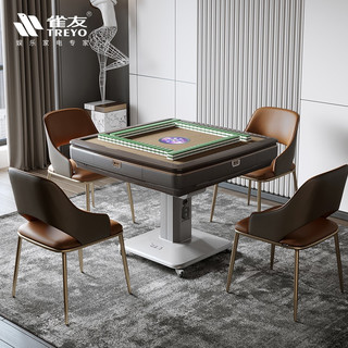 TREYO雀友麻将机全新升级S100Pro语音款 全自动麻将桌家用轻音棋牌桌电动四口机折叠收纳机麻2021新款 语音款电动折叠+全国通用+包安装