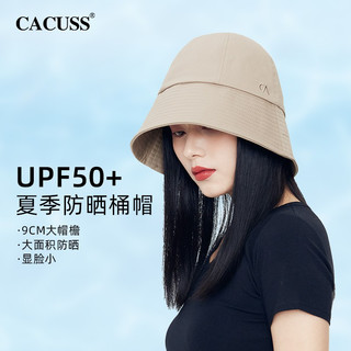 渔夫帽女四季帽子女韩版潮大沿水桶遮脸防晒遮阳帽男PM094 卡其色 中号 56-58CM