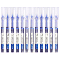 晨光M2001作业神器大容量速干直液式走珠笔学生用考试刷题0.5mm全针管型黑色碳素水笔巨能写签字笔 作业神器/大容量速干/蓝色24支