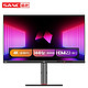 SANC 盛色 工匠1 27英寸 IPS 显示器 (3840×2160、144Hz、98%DCI-P3、Type-C 65W)