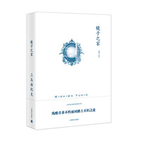 镜子之家