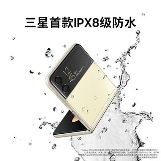 三星 SAMSUNG Galaxy Z Flip3 5G（SM-F7110）折叠屏 双模5G手机 立式交互 IPX8防水 8GB+128GB米色 月光香槟