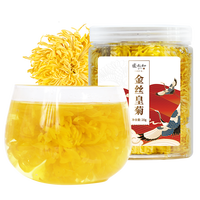 张太和 始创于1915 金丝皇菊20g／瓶