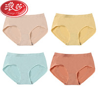 SHUJING 束景 Langsha 浪莎 夏季裸感透气舒适无痕内裤  8003-D组(石墨烯底档) XL