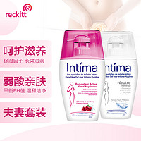 PLUS會員：Intima 女生私處洗護液日常+經期 200ml*2