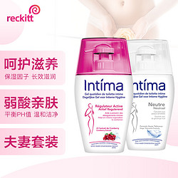 Intima 女性私處洗液