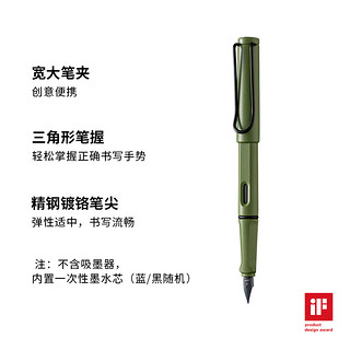 德国（LAMY）凌美钢笔 初代复刻墨水笔/宝珠笔 学生开学季礼物生日礼物签字笔 VT4103/341 落日橙 EF尖