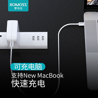 ROMOSS 罗马仕 苹果充电器快充pd充电头适用iPhone11Pro/XsMax/8/macbook/ipad PD3.0/30W电源充电器