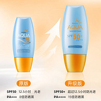 Mistine 蜜丝婷 泰国mistine蜜丝婷养肤小黄帽防晒霜乳升级版SPF50+PA++++0油不闷痘水润清爽不油腻40ml/瓶3瓶