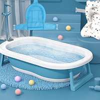 grace 洁丽雅 JA0041 儿童折叠浴盆+浴网+浴垫 蓝色