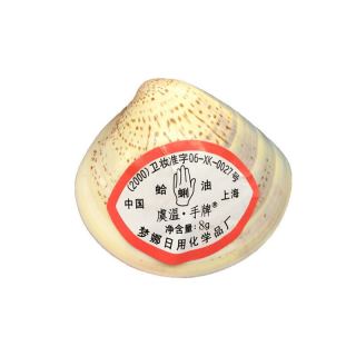 手牌 老上海手牌蛤蜊油大号8g