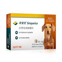 REVOLUTION 大宠爱 狗狗体外驱虫药 5.1-10kg犬通用3粒装/盒