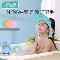 org.mama 妈妈果 婴儿洗头刷去头垢宝宝洗头帽防水护耳小孩儿童浴帽