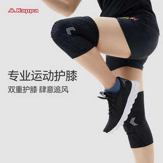 Kappa 卡帕 KA210201006 专业运动跑步护膝 单只装