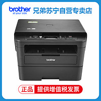 brother 兄弟 DCP-T420W/T425W/T220无线彩色喷墨打印复印扫描一体机墨仓式打印机一体机照片打印机学生打印机家用手机打印机加墨式打印机一体机标配 套餐二(送礼品) DCP-7090DW