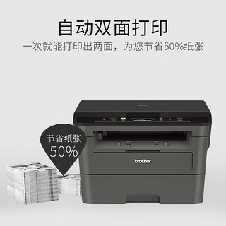 兄弟(brother)DCP-T420W/T425W/T220无线彩色喷墨打印复印扫描一体机墨仓式打印机一体机照片打印机学生打印机家用手机打印机加墨式打印机一体机标配 套餐一(送礼品) L2535DW