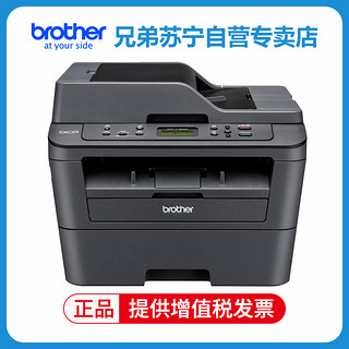 兄弟(brother)DCP-T420W/T425W/T220无线彩色喷墨打印复印扫描一体机墨仓式打印机一体机照片打印机学生打印机家用手机打印机加墨式打印机一体机标配 套餐三(送礼品) DCP-7180DN