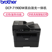 brother 兄弟 DCP-T420W/T425W/T220无线彩色喷墨打印复印扫描一体机墨仓式打印机一体机照片打印机学生打印机家用手机打印机加墨式打印机一体机标配 套餐四(送礼品) DCP-7190DW