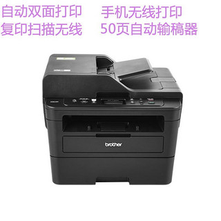 brother 兄弟 DCP-T420W/T425W/T220无线彩色喷墨打印复印扫描一体机墨仓式打印机一体机照片打印机学生打印机家用手机打印机加墨式打印机一体机标配 套餐四(送礼品) DCP-7190DW