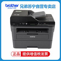 兄弟(brother)DCP-T420W/T425W/T220无线彩色喷墨打印复印扫描一体机墨仓式打印机一体机照片打印机学生打印机家用手机打印机加墨式打印机一体机标配 套餐三(送礼品) DCP-L2550DW