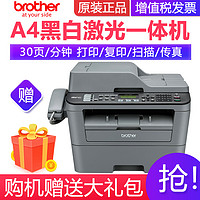 兄弟(brother)DCP-T420W/T425W/T220无线彩色喷墨打印复印扫描一体机墨仓式打印机一体机照片打印机学生打印机家用手机打印机加墨式打印机一体机标配 套餐一(送礼品) MFC-7380