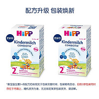 HiPP 喜宝 COMBIOTIK益生菌幼儿配方奶粉 2+段/5段 600g（2岁以上