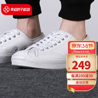 CONVERSE 匡威 Convers匡威休闲鞋男鞋女鞋2021秋季新款开口笑情侣皮质运动鞋时尚潮流小白鞋子板鞋171221 171221/米白/红/高帮皮面 35.5 168135/白色/低帮皮面 35.5