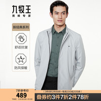 九牧王夹克男外套春季翻领青年中年男士商务休闲干部夹克防风上衣茄克外套男 TK1A50230+影蓝+标准版+立领 175/96A TK1A50210+环保灰+标准版+立领 165/88A