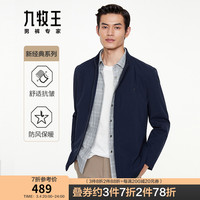 九牧王夹克男外套春季翻领青年中年男士商务休闲干部夹克防风上衣茄克外套男 TK1A50230+影蓝+标准版+立领 175/96A