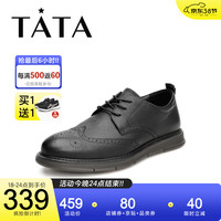 Tata 他她 男子商务休闲皮鞋 25521CM1
