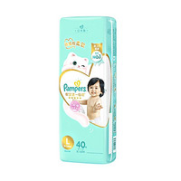 Pampers 帮宝适 一级帮小奶猫软软裤M48/L40/XL32婴儿纸尿裤尿不湿日本进口