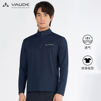 VAUDE 巍德 德国巍德户外运动长袖T恤男立领运动休闲透气速干衣沃德 526-VAUDE黑 S 526-深海军蓝 XXL
