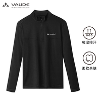 德国巍德户外运动长袖T恤男立领运动休闲透气速干衣沃德 526-VAUDE黑 S 526-VAUDE黑 M