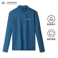 VAUDE 巍德 德国巍德户外运动长袖T恤男立领运动休闲透气速干衣沃德 526-VAUDE黑 S 526-油蓝 L