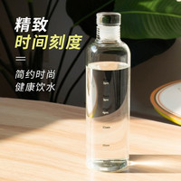 天喜(TIANXI)玻璃水杯刻度杯高颜值男女家用喝水杯简约ins风泡茶杯透明网红杯时间带刻度杯子 透明白-750ml 透明白-500ml