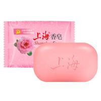 上海 香皂花粉润肤美容香皂85g装护肤皂洗脸洗澡洗手皂夏季沐浴皂滋润肌肤老牌国货 2块装