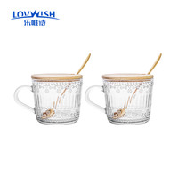 乐唯诗玻璃牛奶杯简约玻璃杯早餐杯玻璃水杯玻璃茶杯家用杯子北欧浮雕风欧式 欧式浮雕牛奶杯 欧式浮雕牛奶杯