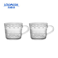 乐唯诗玻璃牛奶杯简约玻璃杯早餐杯玻璃水杯玻璃茶杯家用杯子北欧浮雕风欧式 欧式浮雕牛奶杯 欧式浮雕牛奶杯