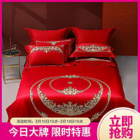 60S长绒棉大红结婚套件床上用品纯棉八件套