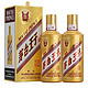 MOUTAI 茅台 王子 金王子酒 53%vol 酱香型白酒 500ml*2瓶 双支装