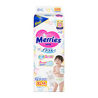 Merries 妙而舒 花王(Merries) 婴儿纸尿裤XL44片 宝宝加大号尿不湿[12-20kg] 日本原装 柔软亲肤 干爽透气 吸收性强