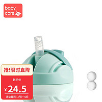 babycare 鸭嘴杯水杯 配件 2680鸭嘴杯专用吸管杯盖-雀湖绿